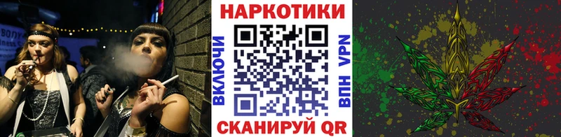 Конопля Батайск