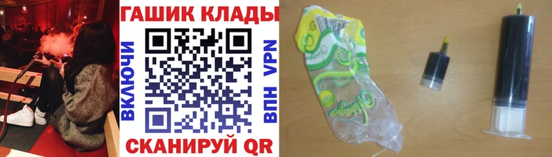 Все наркотики Батайск КОКАИН A PVP АМФЕТАМИН ЭКСТАЗИ ГАШИШ Меф