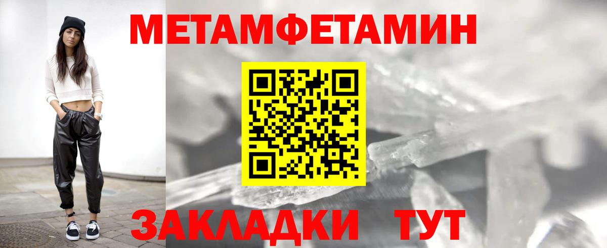 АМФЕТАМИН Розовый Батайск