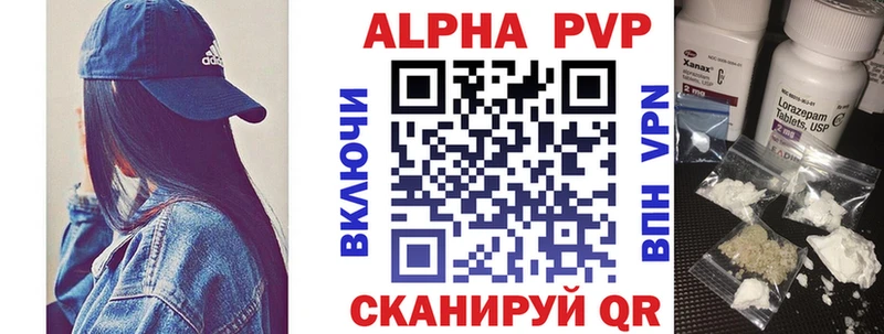 А ПВП Соль  сколько стоит  Батайск 