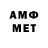 Amphetamine Розовый Neyfi Castillo