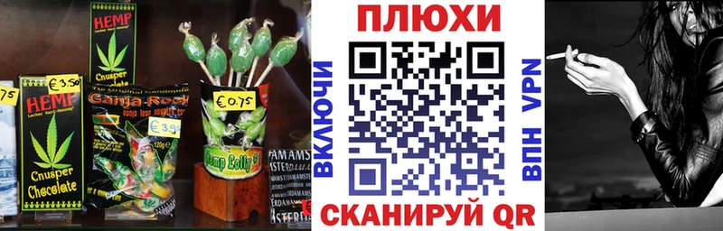 Печенье с ТГК конопля  Батайск 