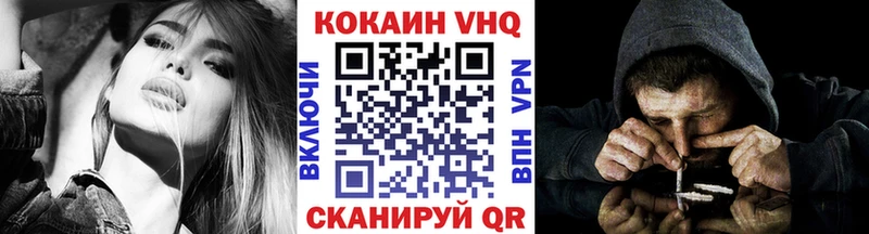 COCAIN FishScale  дарнет шоп  Батайск 