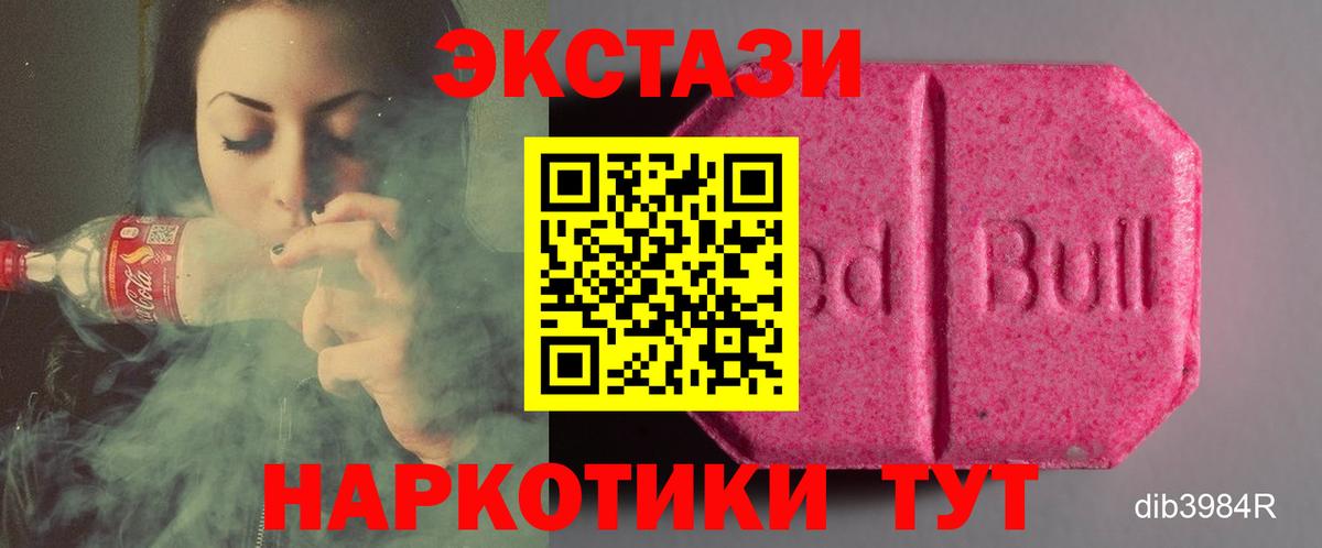 Гашиш  КОКАИН  ЭКСТАЗИ  Меф МЯУ МЯУ   LSD-25  Батайск  Вход с VPN  МАРИХУАНА 