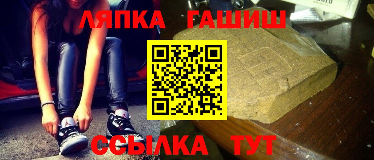 Батайск  Гашиш убойный  ГАШ  ГАШИШ 40% ТГК  Вход с VPN 