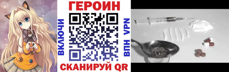 закладки  Батайск  Героин герыч 