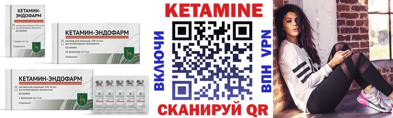 Кетамин ketamine  Батайск 