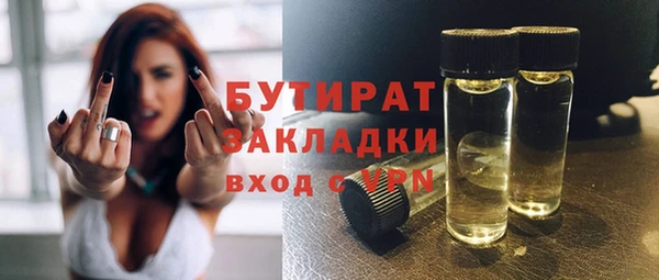 таблы Абаза