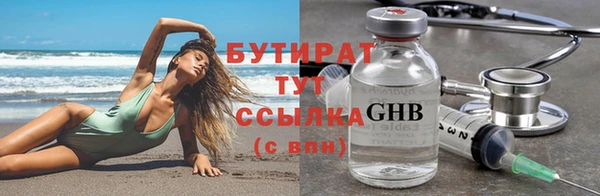 марки nbome Абинск