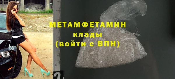шишки Абдулино