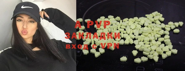 шишки Абдулино