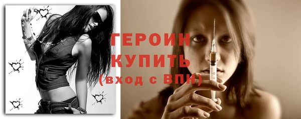 марки nbome Абинск