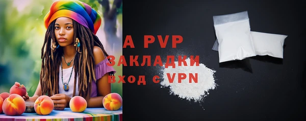 таблы Абаза