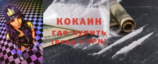 таблы Абаза
