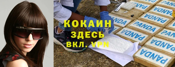 прущая мука Алексеевка