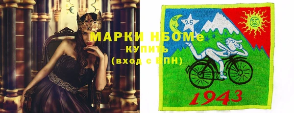 шишки Абдулино