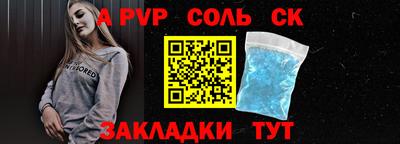 меф VHQ Беслан