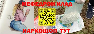 меф VHQ Беслан