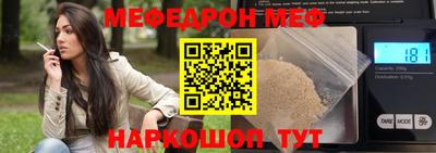 ECSTASY Бийск