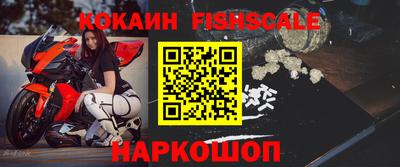 меф VHQ Беслан