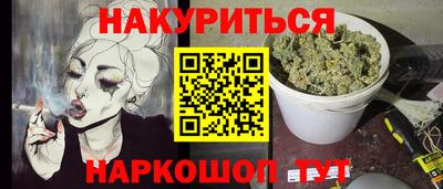 меф VHQ Беслан