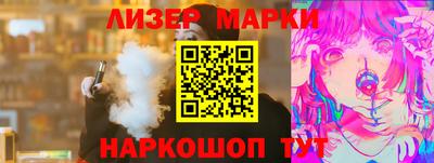 гашиш Севастополь