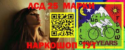 меф VHQ Беслан