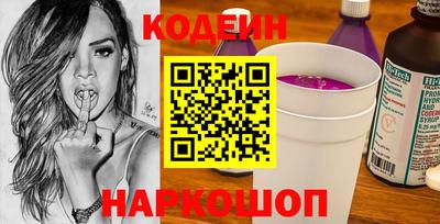 ECSTASY Бийск