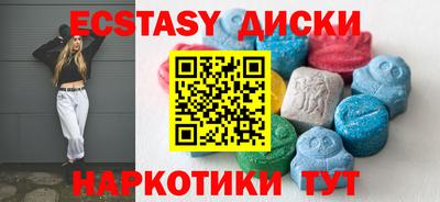 меф VHQ Беслан