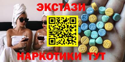 ECSTASY Бийск