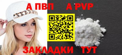 дживик Берёзовский