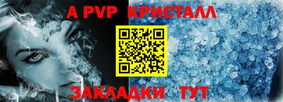 меф VHQ Беслан