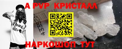 ECSTASY Бийск