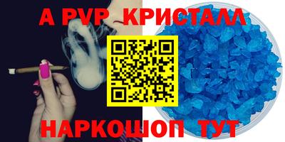 ECSTASY Бийск