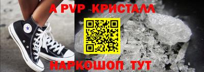 меф VHQ Беслан
