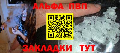 меф VHQ Беслан