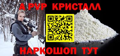 дживик Берёзовский