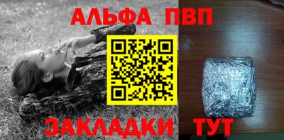 меф VHQ Беслан