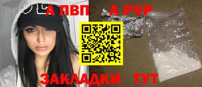 дживик Берёзовский