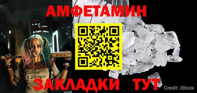 ECSTASY Бийск