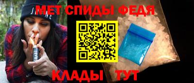 меф VHQ Беслан