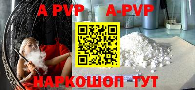 эйфоретик Рязань
