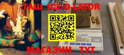меф VHQ Беслан