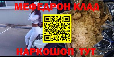 ECSTASY Бийск