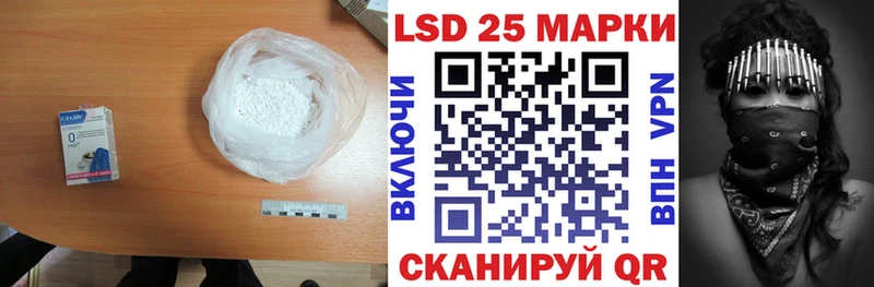 ЛСД экстази кислота  мега как зайти  Батайск 