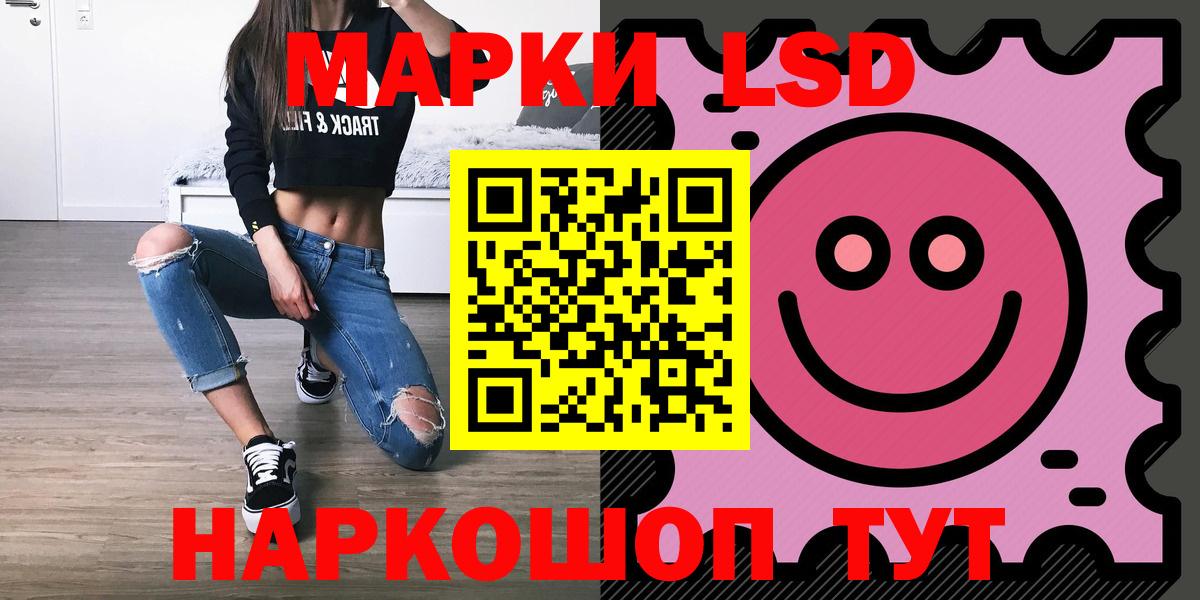 Лсд 25 экстази  Лсд 25 экстази ecstasy  ОМГ ОМГ ССЫЛКА  Батайск  ЛСД экстази кислота  Вход с VPN 