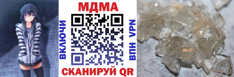 MDMA VHQ Батайск