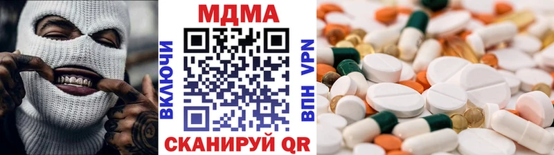 МДМА Molly Батайск