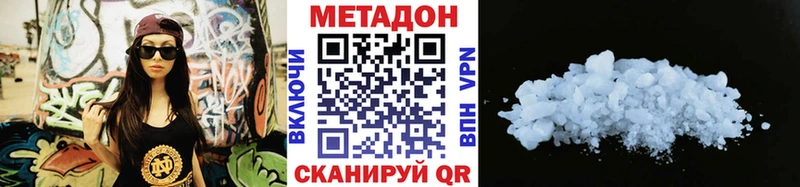 магазин  наркотиков  Батайск  Метадон кристалл 