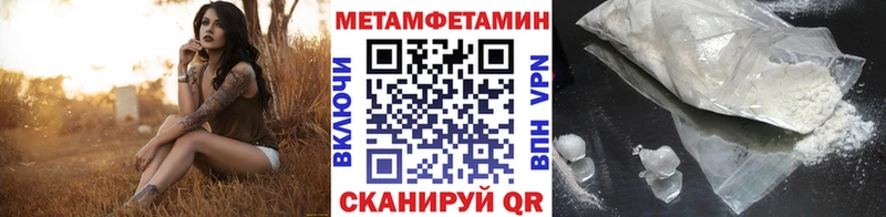 mega рабочий сайт  Батайск  Первитин винт 